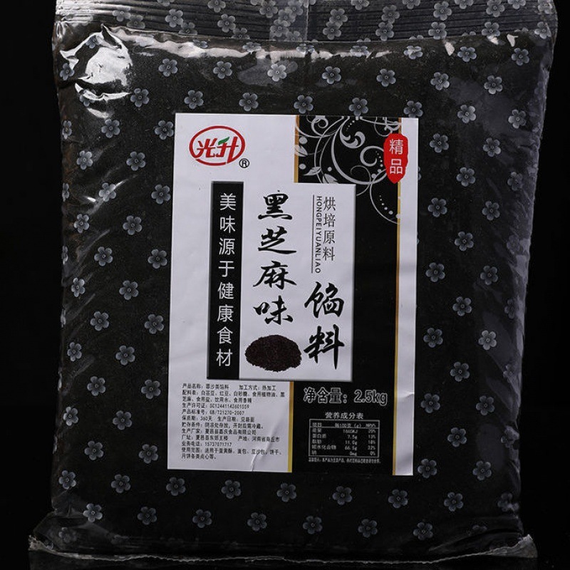 【メーカー直販】あん油性赤あん月餅あんあんあん砂糖瓢箪サンドイッチパンあん5斤|undefined