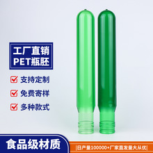 ��Ӂ�����PETƿ��55MM�ڏ�5�Ӂ�ƿ������ƿ�ߴ�ƿ�p����ƿ��