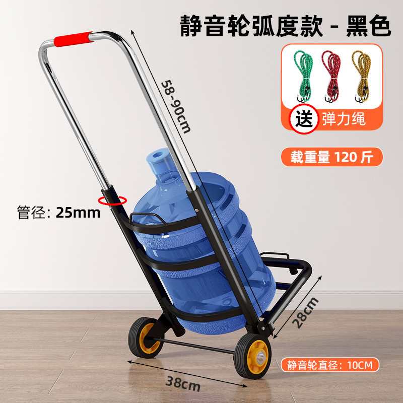 小推车拉货可折叠轻便行李车手拉车便携购物车家用拉杆车拖拉水桶|undefined