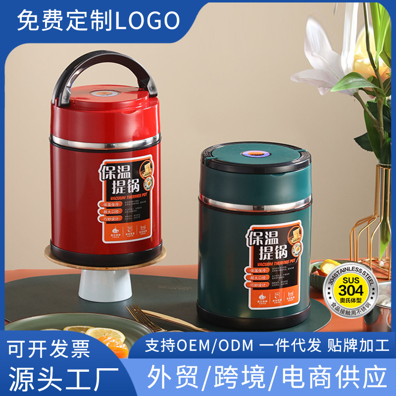 304 Stainless Steel Insulated Lunch Box, Large Capacity, Multi-Layer Sealed, Portable Vacuum Pot Lunch Box, Lunch Box for Office Workers