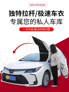 Oxford Cloth Car Clothing Car Cover Sunproof Rainproof Heat Insulation Full Cover Thickeneded Semi-automatic Pull Rod Convenient Car Cover Outer Cover