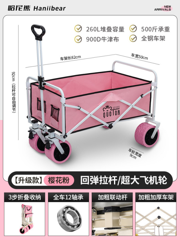 摆摊小推车地摊折叠桌露营烤肠专用移动野餐夜市户外露营车遮阳伞|undefined