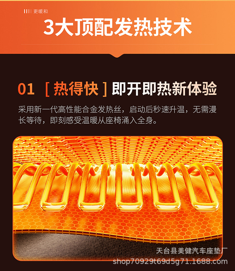 New car heated seat cushion, car electric heating winter seat pad, 12V universal accessory