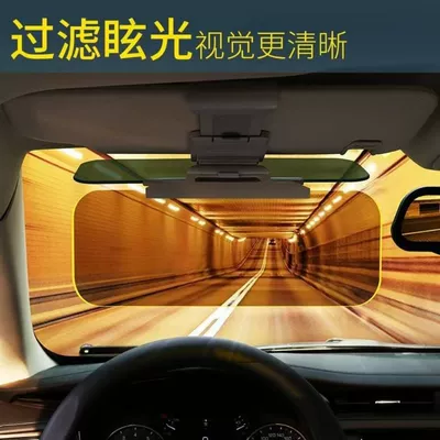 Sun shade Artifact Anti-Glare Sun Visor Nemesis