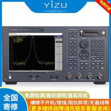 ��Keysight���ǵ�E5071C ʸ���W�j�����x�S�ޏS��
