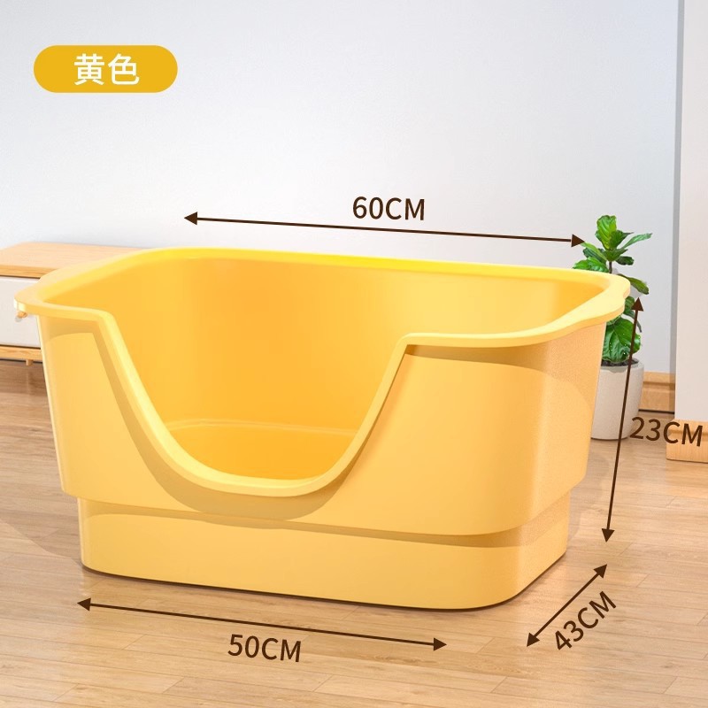 [업그레이드되고 두꺼워지고 깊어진 스타일] 60CM 노란색 특대 사이즈 (고양이 쓰레기 국자 포함)☆⚑