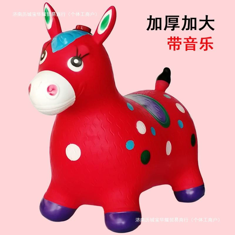 Big rubber inflatable air pump for jumping for boys