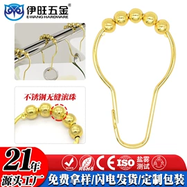 帘钩;窗帘扣;衣钩/挂钩