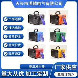 空气净化器;水杀菌消毒;空气净化设备