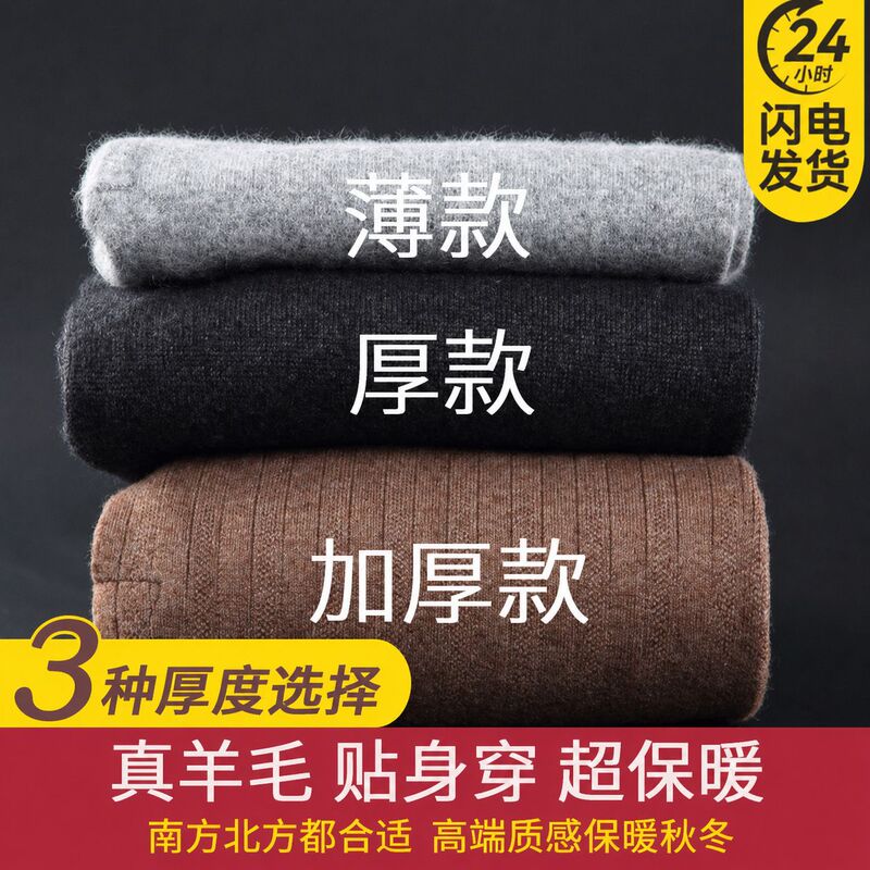 Wool Pants for Men and Women, Thickened Thermal Pants, High-Waisted Inner Wear Leggings, Thin Style, New Autumn and Winter Cashmere Thermal Pants, Large Size Wool Pants for Men and Women, Thickened Thermal Pants, High-Waisted Inner Wear Leggings, Thin Style, New Autumn and Winter Cashmere Thermal Pants, Large Size
