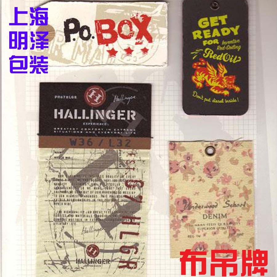 时尚布标吊牌印染 定 制合成带 印刷衣领商标服饰 打印洗水唛