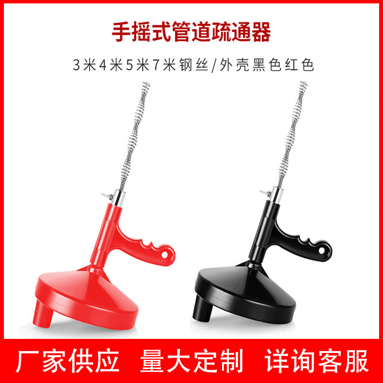 Sewer dredging tool hand-operated pipe dredging device steel wire dredging machine manual dredging device spring dredging device