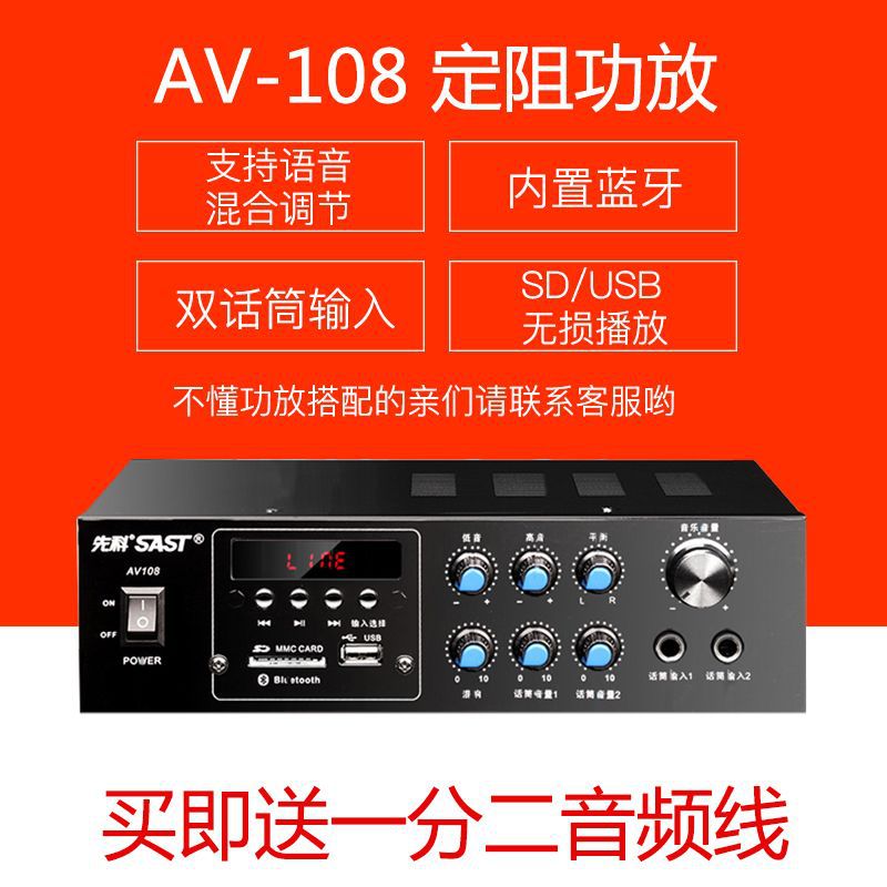 Xianke SA9016 Bluetooth amplificador de altavoz de voltaje constante y resistencia constante amplificador de música de fondo para tienda en casa