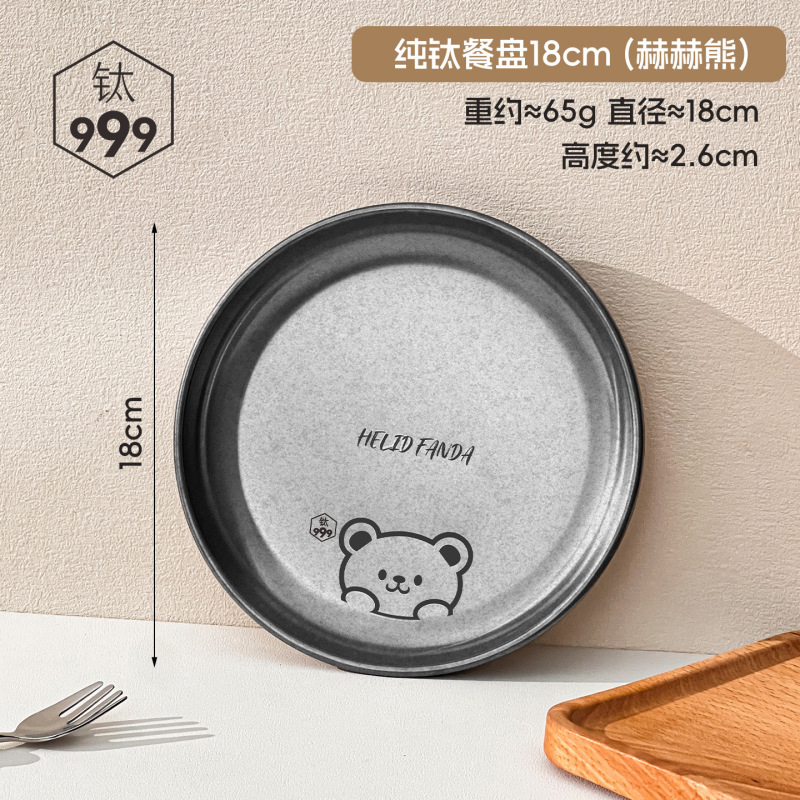 純チタンディスク家庭用古い洋食プレートステーキ調理スナックプレート屋外キャンプピクニック漫画バーベキュープレート|undefined