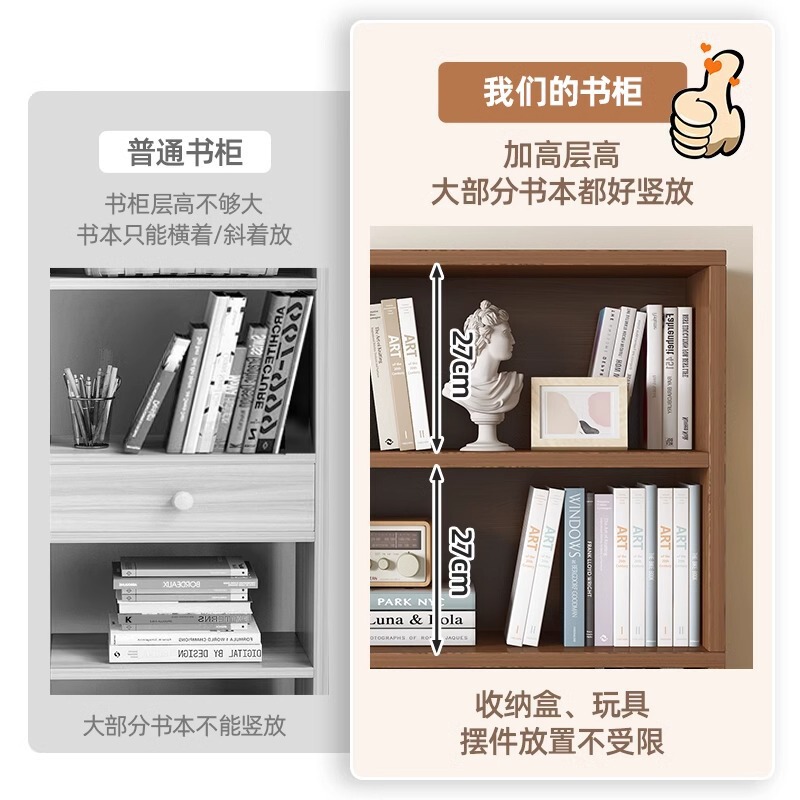 书架落地置物架简易客厅一体靠墙实木色储物柜子家用多层学生书柜|undefined