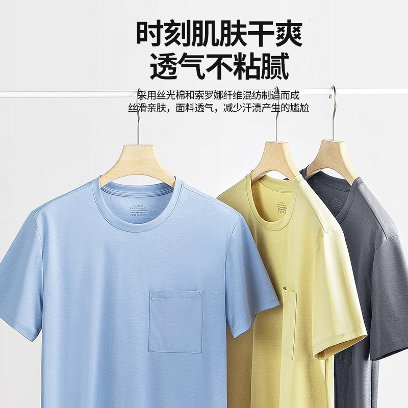 [Contador del mismo estilo] 100 camisetas de bolsillo antiarrugas de algodón mercerizado de doble cara para hombre con base de manga corta antibacteriana para viajeros