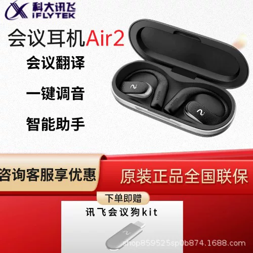 Apple, совместимые наушники Pro, Pro2, Bluetooth, Android