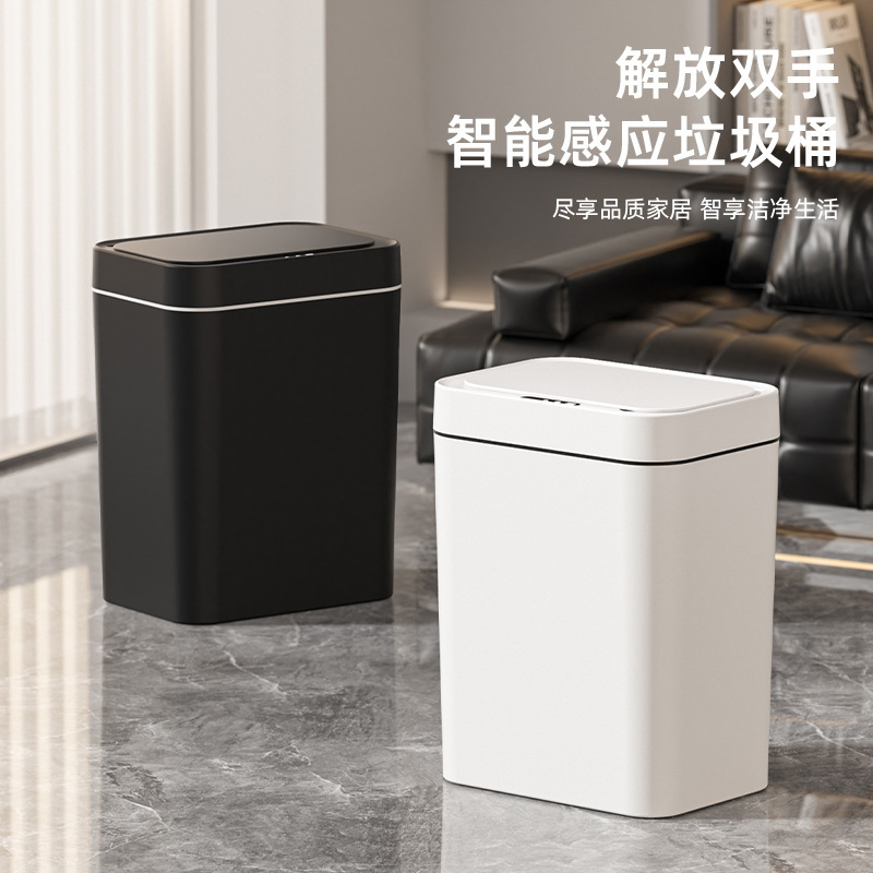 Smart Trash Can for Kitchen and Home Use, Automatic Sensor Trash Can with Lid, Bathroom and Restroom Gift, Cross-Border Trash Can