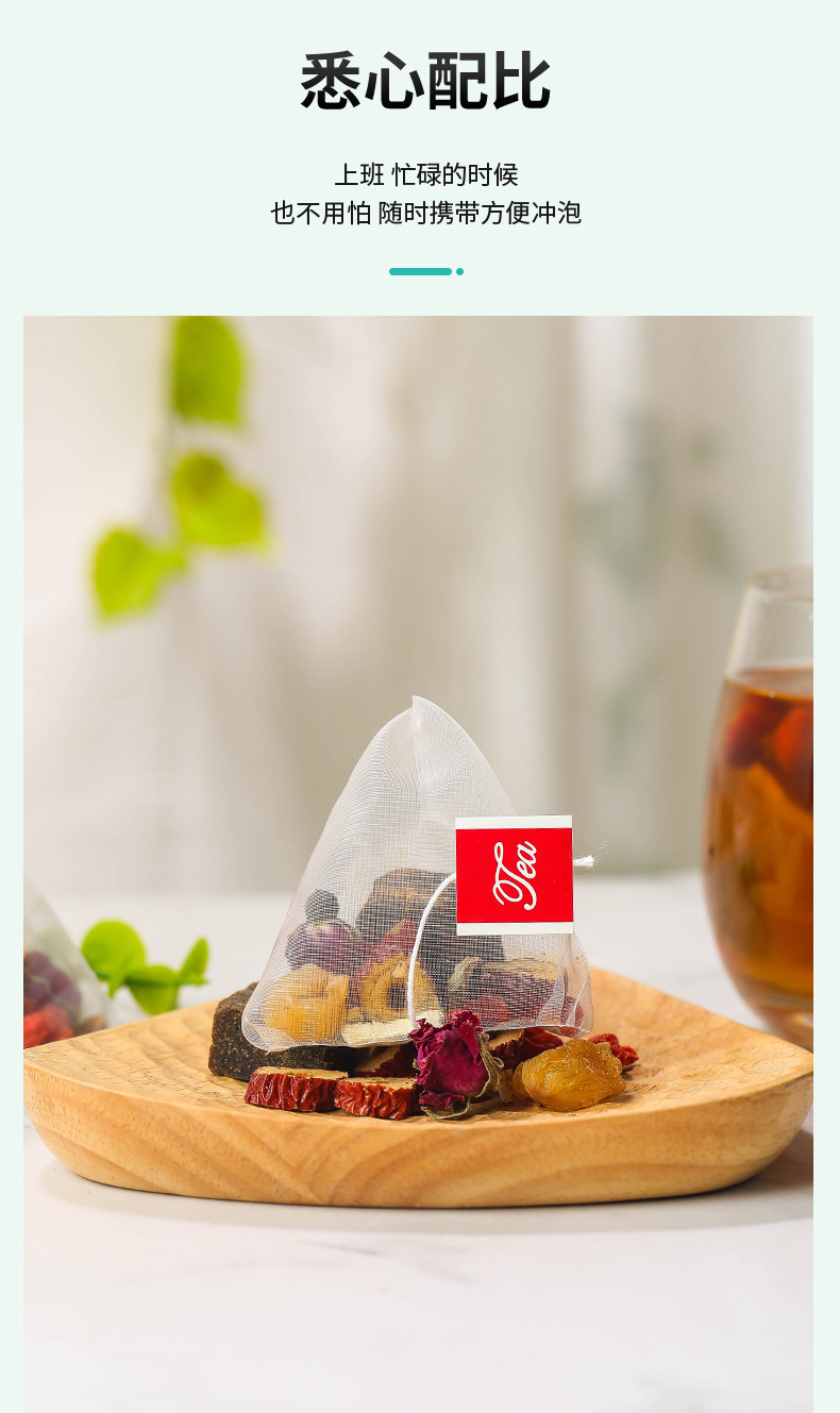 Brown Sugar Ginger Jujube Tea Blend 20 Bags Warming Herbal Tea with Goji Longan and Rose key features