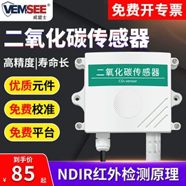 湿度传感器;土壤检测仪器;水质分析仪