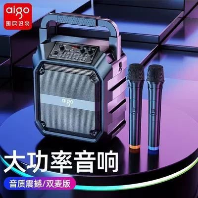 Car speaker/subwoofer: Handheld Integrated Microphone