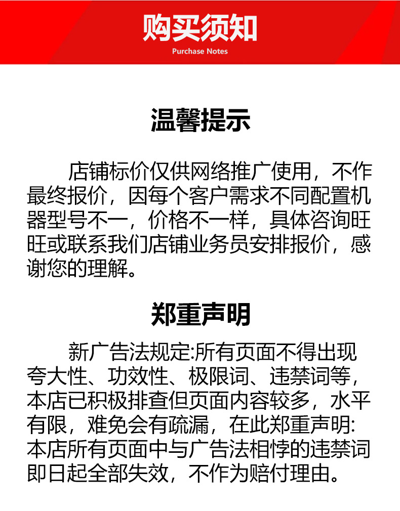 详情页09.jpg