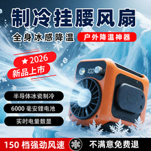 2026�¿�羳�����L�ȱ�y�S��С���{�����L�ȹ���¶�I���Ͳ�L�m