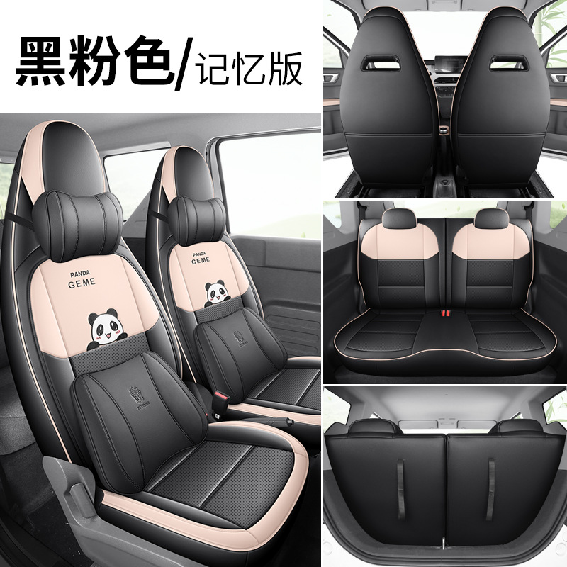Panda Mini 2024 – Geely Modelə uyğun (Original) oturacaq örtükləri - zfl-b-style-full-leather-panda-mini-black-pink-memory-geely-panda-mini