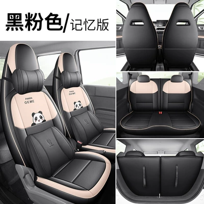 24 Years Mini Special Seat – Modelə uyğun (Original) oturacaq örtükləri - zfl-model-b-full-leather-panda-mini-black-pink-memory-edition-geely-panda-mini