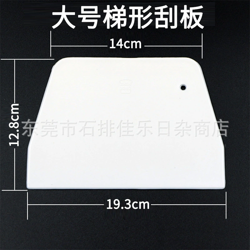 Оптовая посуда для выпечки Большой трапециевидный скребок для колбасного порошка