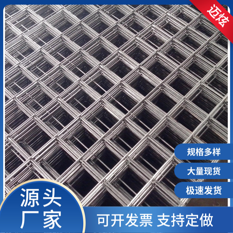 加粗建筑网片墙体保温铁丝网片2-5mm黑丝网片工地镀锌网片厂家