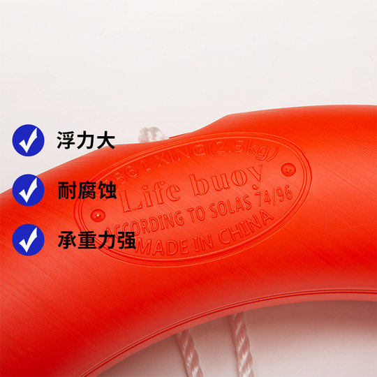 Marine Lifebuoy Solid Foam Plastic Flood Prevention Emergency Life-Saving Professional Wholesale Marine Adult Lifebuoy