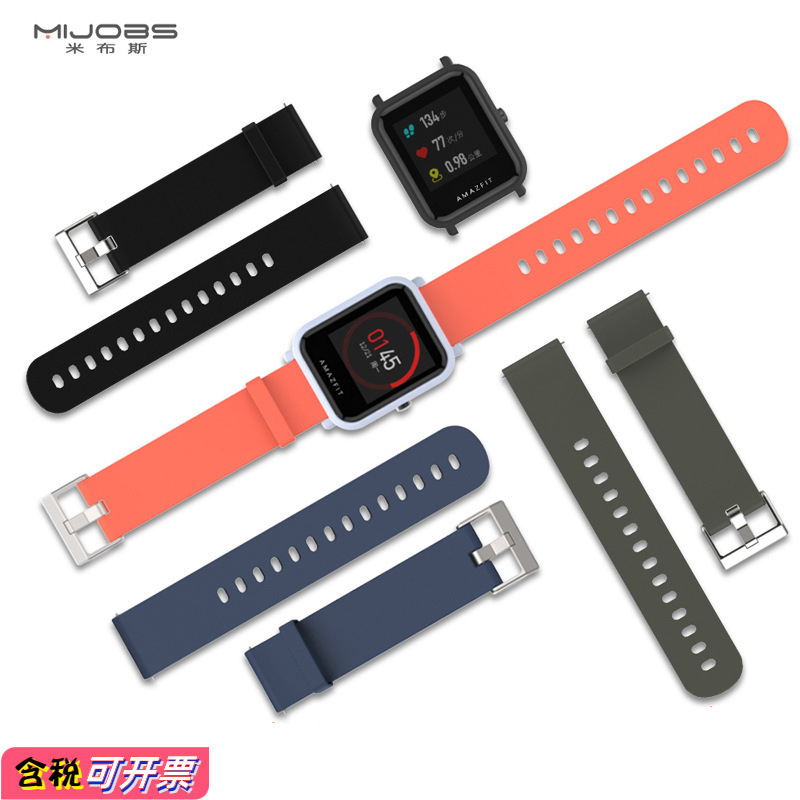 Suitable for Huami Amazfit Bip 3 Strap Bip S/Pop/Gts1S Silicone 20 Strap with Switch Ears