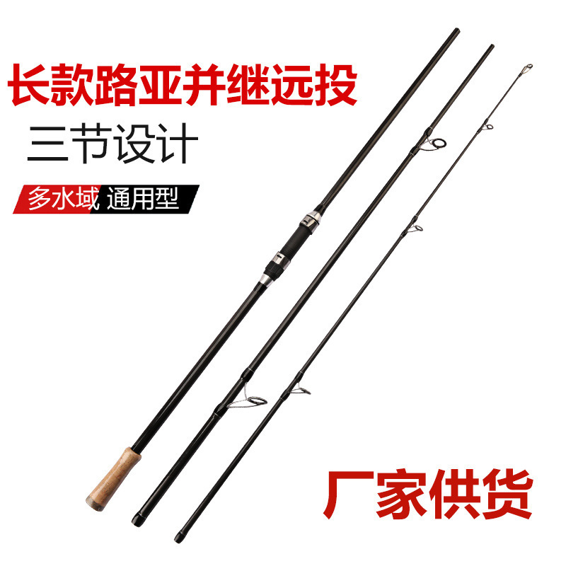 3 インサートカーボンアンカー釣竿 4.35m 超硬調整長距離キャスティングロッド海ロッド CARP Luya ロッド海釣り竿|undefined
