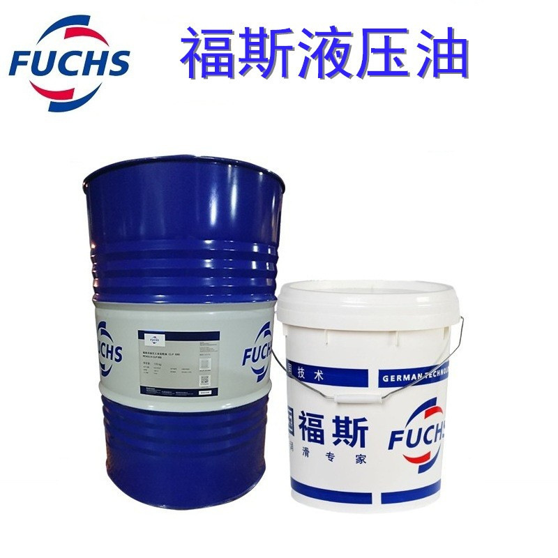 福斯液压油RENOLINB10 B15 B20 B30液压油 HVI32 46 68低温液压油