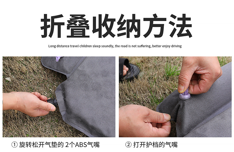 Wholesale Car Inflatable Bed, Car Trunk Sleeping Mat, Sleeping Mattress, Suv Back Seat Air Mattress, In-Car Travel Bed