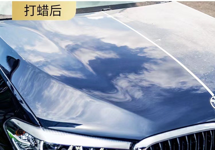 Carnauba wax car wax set decontamination polishing polishing wax car palm wax coating wax scratch wax