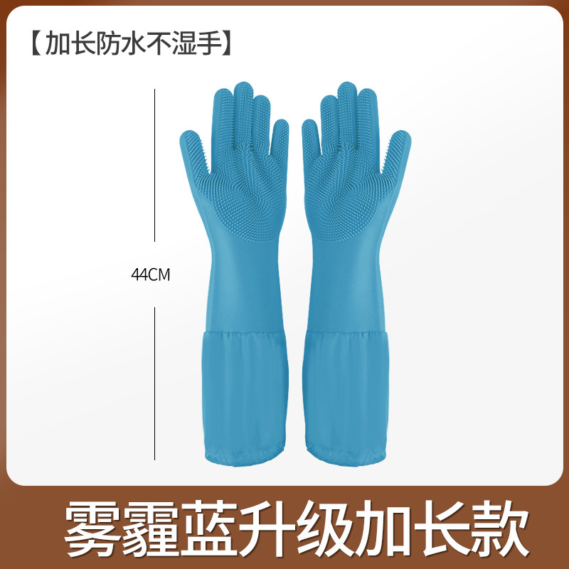 Invierno alargado guantes de lavado de platos de silicona impermeable limpieza doméstica protector de mano artefacto para mascotas cepillo de masaje de baño con gancho