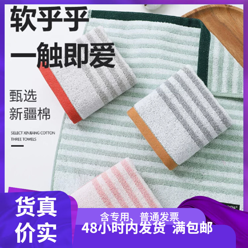 金号A类标准纯棉洗脸四方小毛巾加厚款36*35cm一件代发06KA0200A