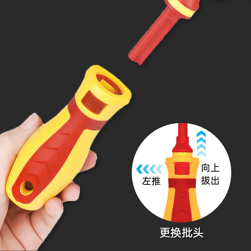 红黑绝缘详情页合集_04.png