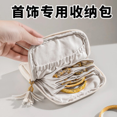 饰品收纳盒大容量便携多层珠宝首饰整理盒文玩手串项链戒指收纳包