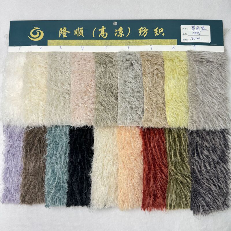 In-Stock Dream Silk Wool, Velvet Wool, Sheep Curly Wool, Two-Tone Wool Fabric In-Stock Dream Silk Wool, Velvet Wool, Sheep Curly Wool, Two-Tone Wool Fabric