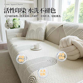 厂家可定制全棉绣花纯棉沙发垫套罩盖防猫爪硅胶防滑四季通用