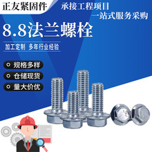 8.8\Ƿmݽz|˨GB5787{\mݽz