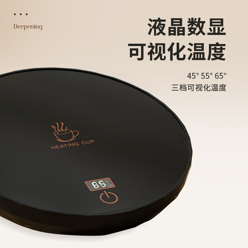 工場在庫 スマート保温コースター LCDデジタルディスプレイ 3段階加熱コースター 温め調節機能付き ミルクウォーマー 卸売|undefined