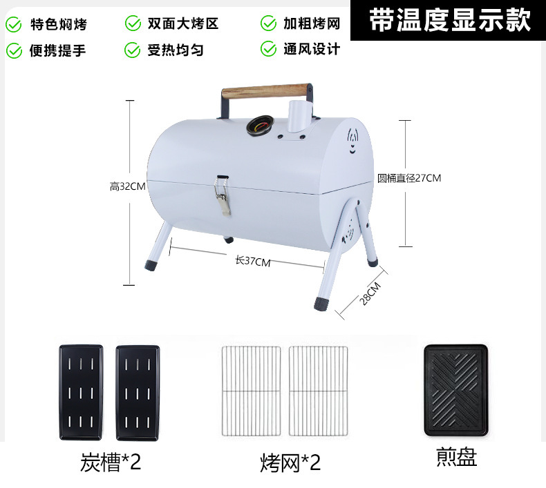 흰색 이중 베이킹 그물 이중 탄소 분지 베이킹 트레이 온도계