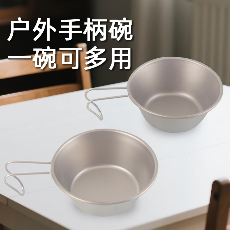 순수 티타늄 야외 스노우 보울 초경량 식기 밥 그릇 휴대용 순수 티타늄 그릇 캠핑 피크닉 특수 식기