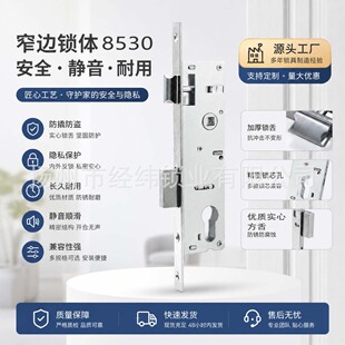 8530�i�w�X�Ͻ��T�i�w���P�8530�����i�w���g�T�i�w��б��ͷ���