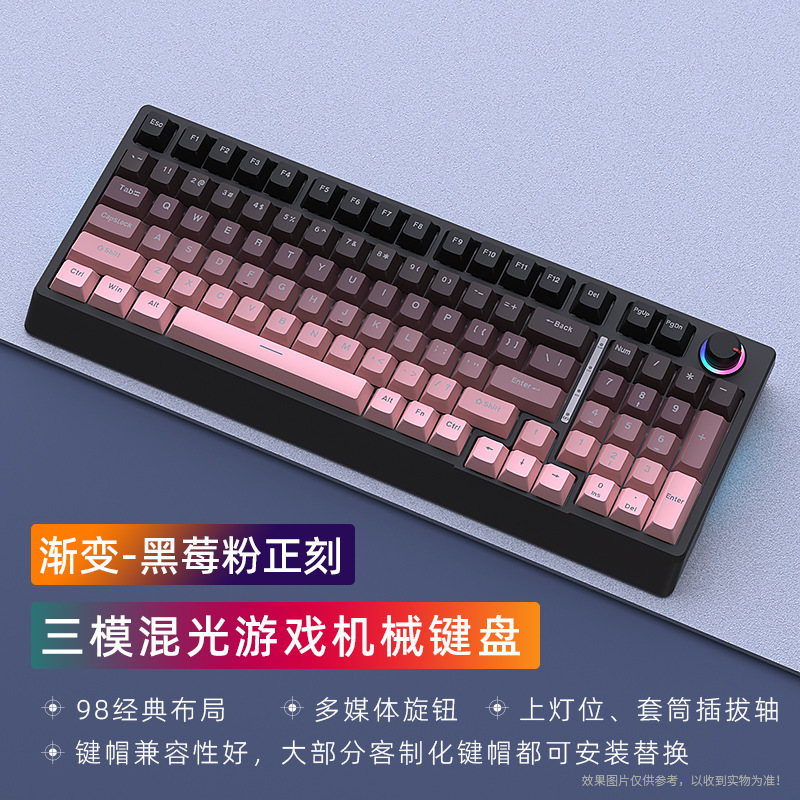 クロスボーダー在庫あり 三モード98キー有線メカニカルキーボード ホットスワップ対応 ミックスライト ビジネスオフィス用コンピュータ周辺機器|undefined