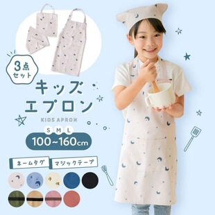 �����ձ��L����ˮ���·��ۇ�ȹ�ɐۿ�ˮ��Kids Aprons���I��ñ��
